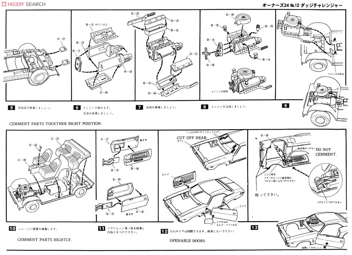 `73 Dogde Challenger (Model Car) Assembly guide2