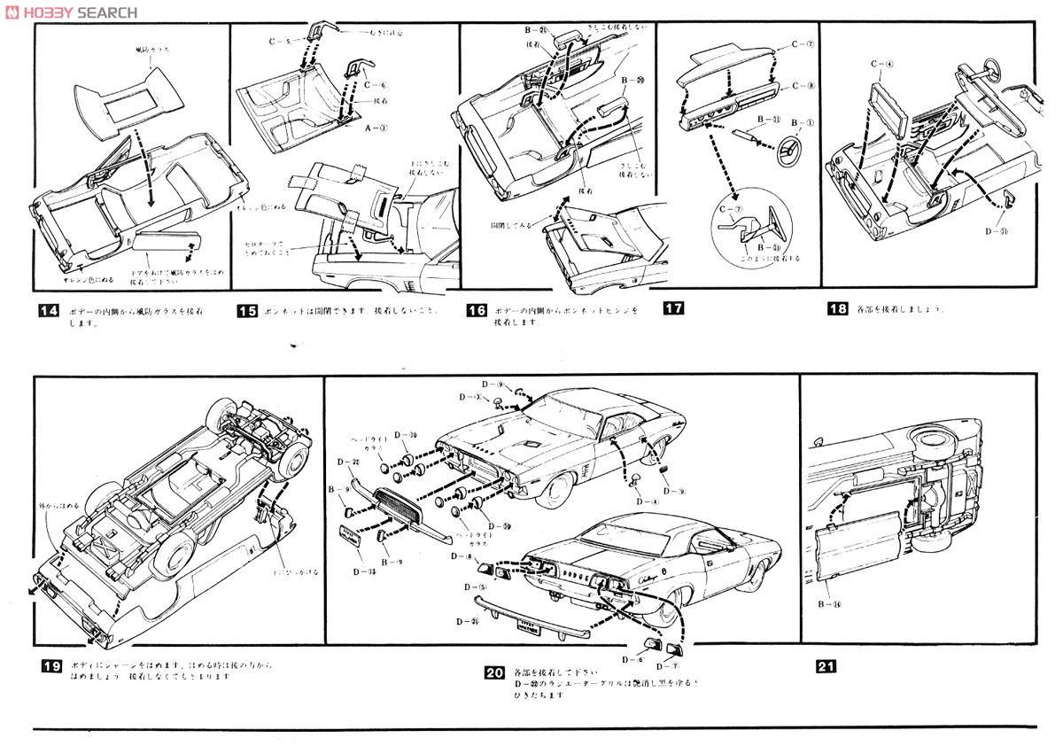 `73 Dogde Challenger (Model Car) Assembly guide3