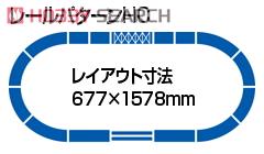 Fine Track 高架複線立体交差セット (レールパターンHC) (鉄道模型) 解説1