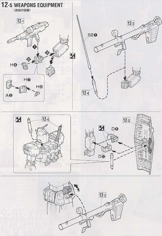 RX-78-2 ガンダム Ver.Ka (MG) (ガンプラ) 設計図11