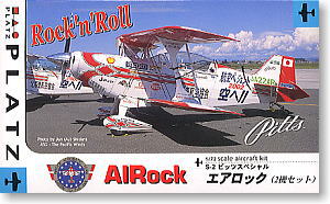 S-2 ピッツスペシャル AIRock! (2機セット) (プラモデル)