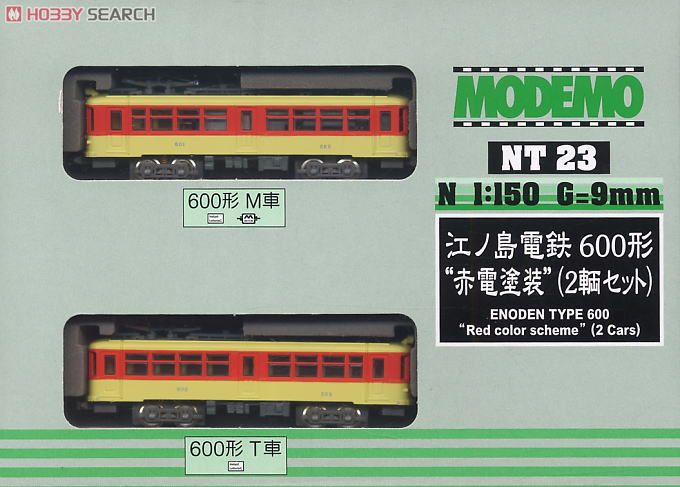 江ノ島電鉄 600形 `赤電塗装` (2両セット) (鉄道模型) パッケージ1