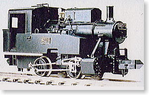 国鉄 B20 10号機 蒸気機関車 (トータルキット) (鉄道模型)