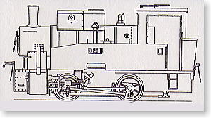 国鉄 B20 1号機 蒸気機関車 (トータルキット) (鉄道模型)