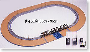 GEORAMA RAIL Single Track Set (Outside) (Model Train)