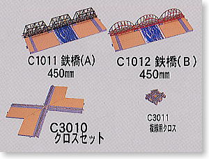 GEORAMA RAIL 鉄橋 (A) 450mm (鉄道模型)