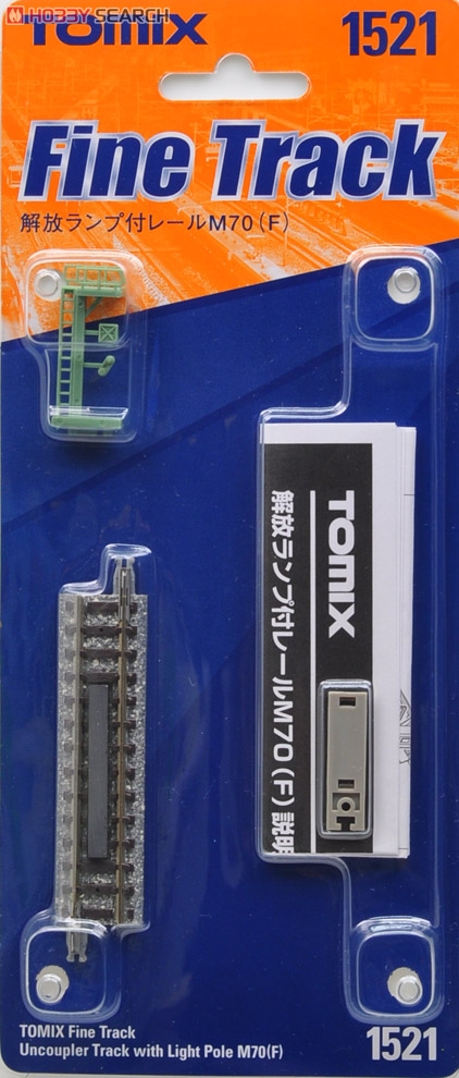 Fine Track 解放ランプ付レール M70 (F) (鉄道模型) 商品画像1