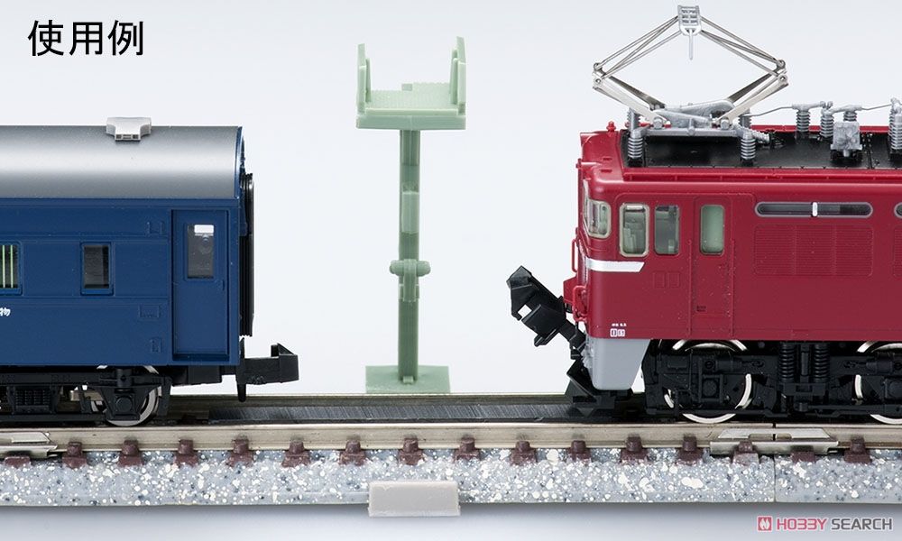 Fine Track 解放ランプ付レール M70 (F) (鉄道模型) その他の画像2