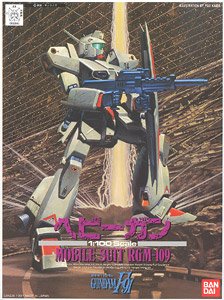ヘビーガン (1/100) (ガンプラ)