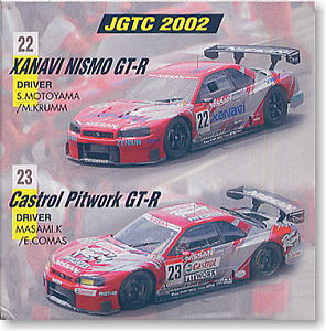 R34 スカイライン GT-R 2点セット JGTC’02 No.22/23号車 (トミカ)