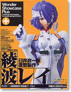 綾波レイ・半身像(完成品)