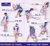 テニスの王子様 トレーディング フィギュア Vol.1 7個セット(完成品) 商品画像1