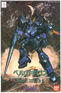 ベルガ・ギロス (1/100) (ガンプラ)