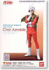 Char aznable -Portrait of origin 2- (Resin Kit) Package1