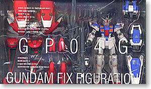#0010 GPO4G ガーベラ(完成品)