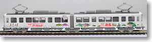 Enoshima Electric Railway Type 1200 `Meiji-Seika Go` (Motor Car) (Model Train)