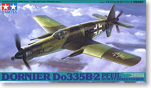 ドルニエ Do335B-2 プファイル (重戦闘機型) (プラモデル)