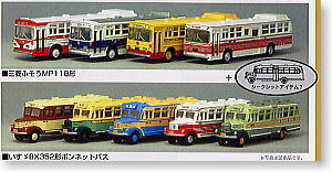 The Bus Collection Part1 (Model Train)