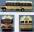 The Bus Collection Part1 (Model Train) Item picture2