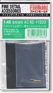 Pitot Tube for F-4 Phantom II (Short Nose) (Plastic model)