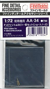 Pitot Tubes for F-4B/C/D/N/J/S/K/M (Plastic model)