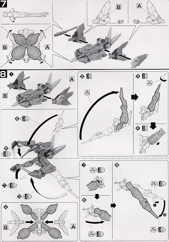 イージスガンダム (1/100) (ガンプラ) 設計図6