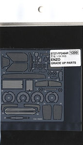 ENZO Upgrade Parts (プラモデル)
