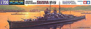 日本重巡洋艦 鈴谷 (プラモデル)