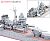 日本重巡洋艦 鈴谷 (プラモデル) その他の画像2