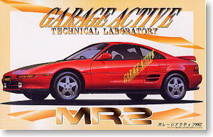 ガレージアクティブ トヨタ SW20 MR2 (プラモデル)