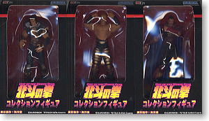 `Fist of The North Star` Collection Figure Vol.8 3 pieces (Arcade Prize)