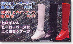 Heroine Boots (Black) (Fashion Doll)