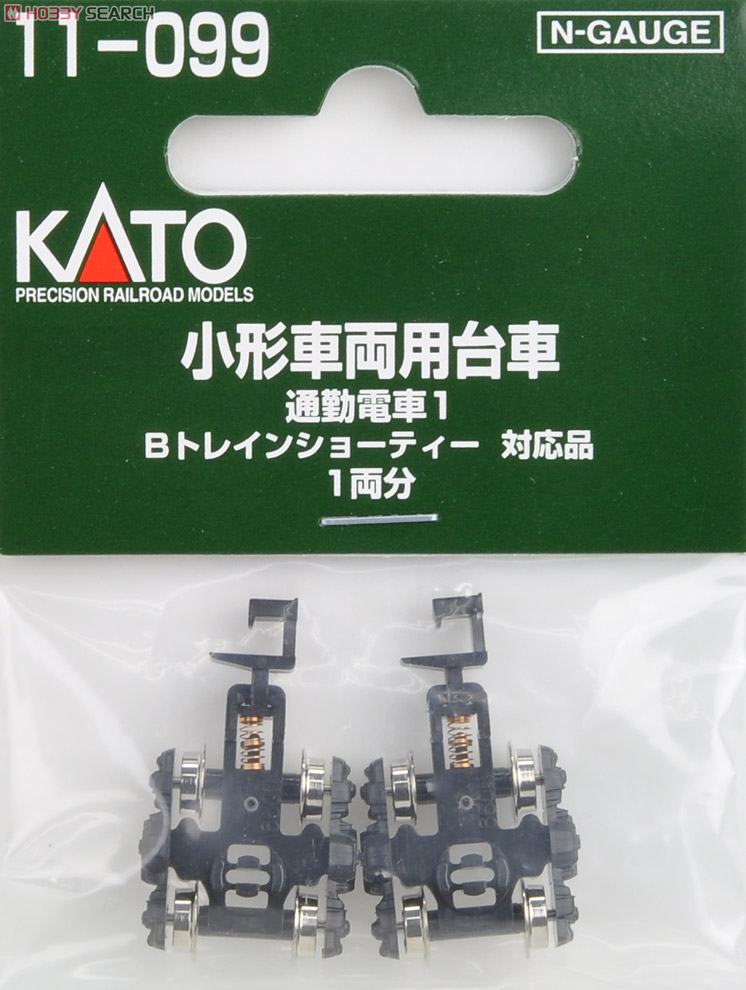 Bogie For Small Train : Commuter Train 1 (1pair) (B Train Shorty Support Parts) (Model Train) Item picture1