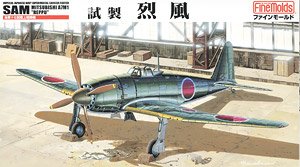 A7M1 Reppu (Plastic model)