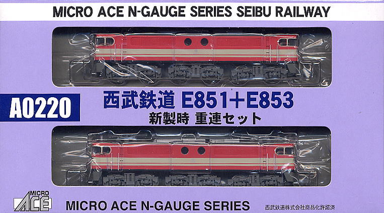 西武鉄道 E851+E853 新製時 重連セット (2両セット) (鉄道模型) パッケージ1
