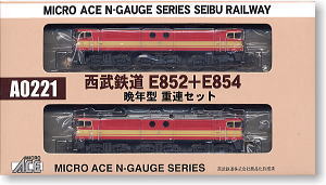 西武鉄道 E852+E854 晩年型 重連セット (鉄道模型)