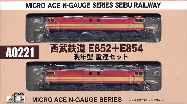 西武鉄道 E852+E854 晩年型 重連セット (鉄道模型) パッケージ1