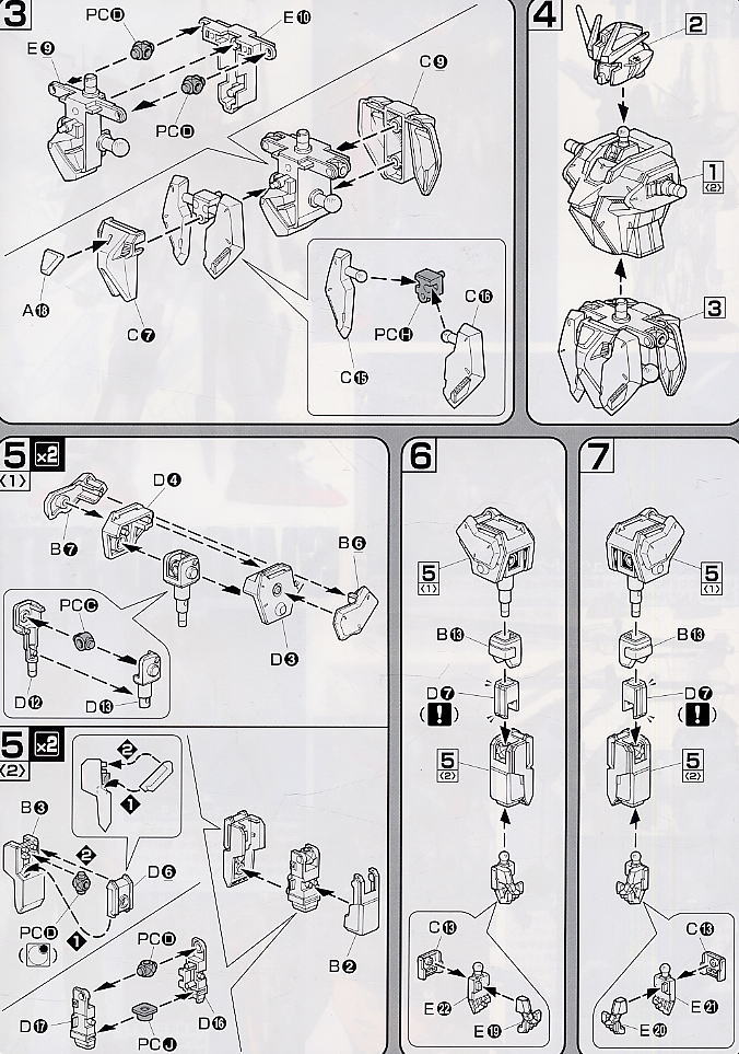 ソードストライクガンダム (1/100) (ガンプラ) 設計図2