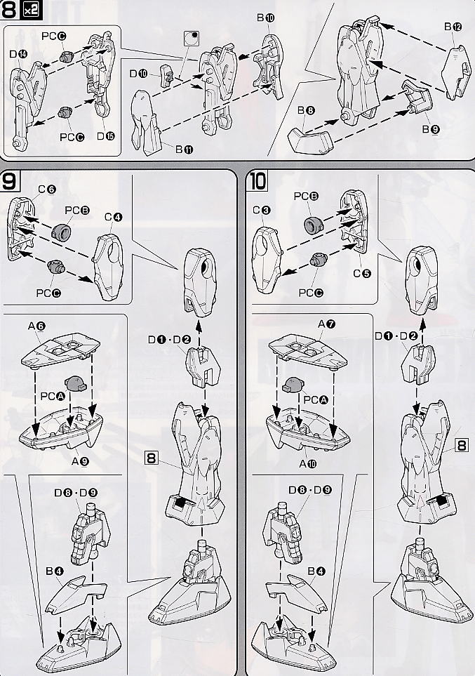 ソードストライクガンダム (1/100) (ガンプラ) 設計図3