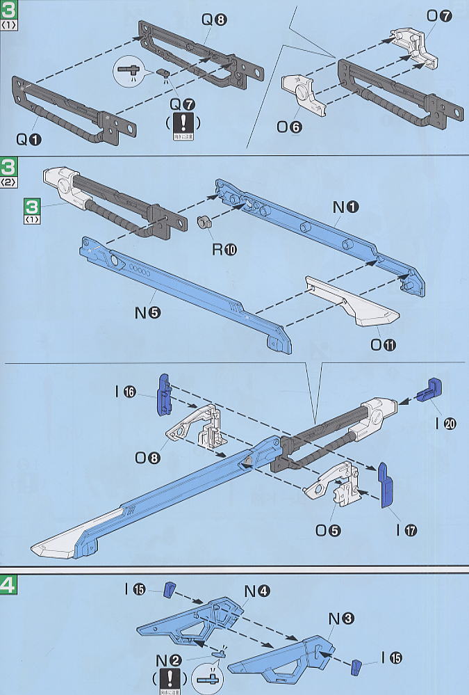 ストライクガンダム・ストライカーウェポンシステム ビッグスケール (1/60) (ガンプラ) 設計図18
