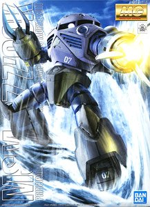 MSM-07 量産型ズゴック (MG) (ガンプラ)
