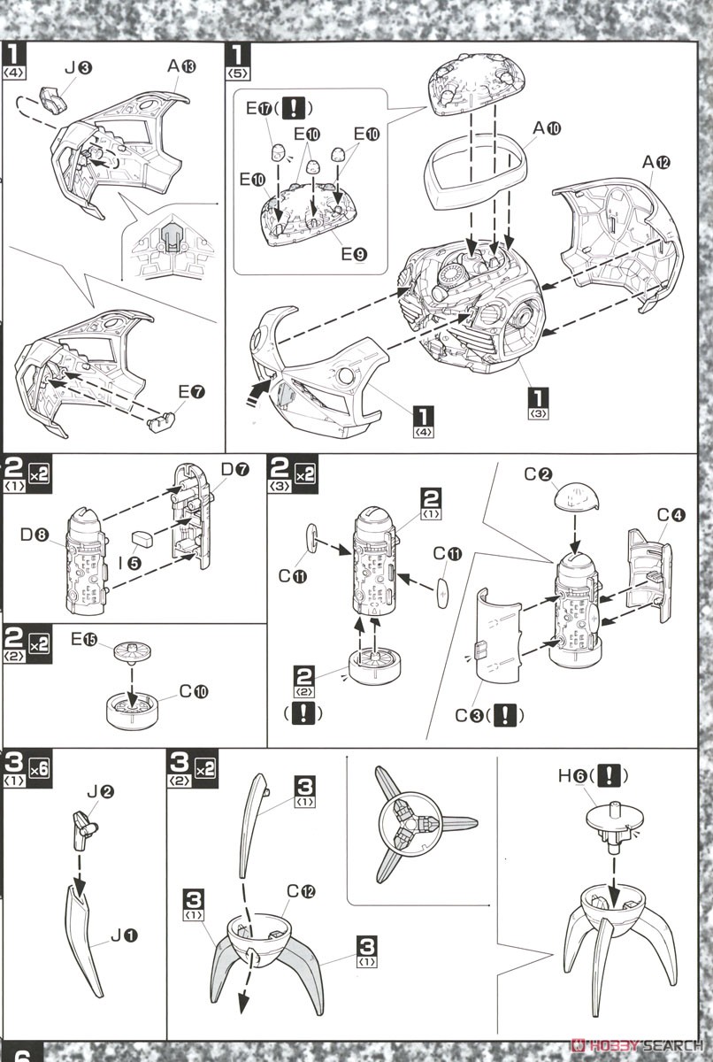 MSM-07 量産型ズゴック (MG) (ガンプラ) 設計図2