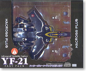YF-21 ファストパック版(完成品)