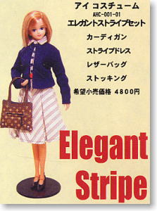Elegant Stripe Set (Fashion Doll)