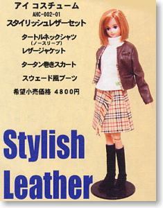 Stylish Leather Set (Fashion Doll)