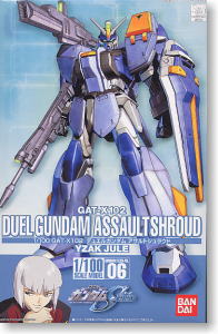 デュエルガンダムアサルトシュラウド (1/100) (ガンプラ)