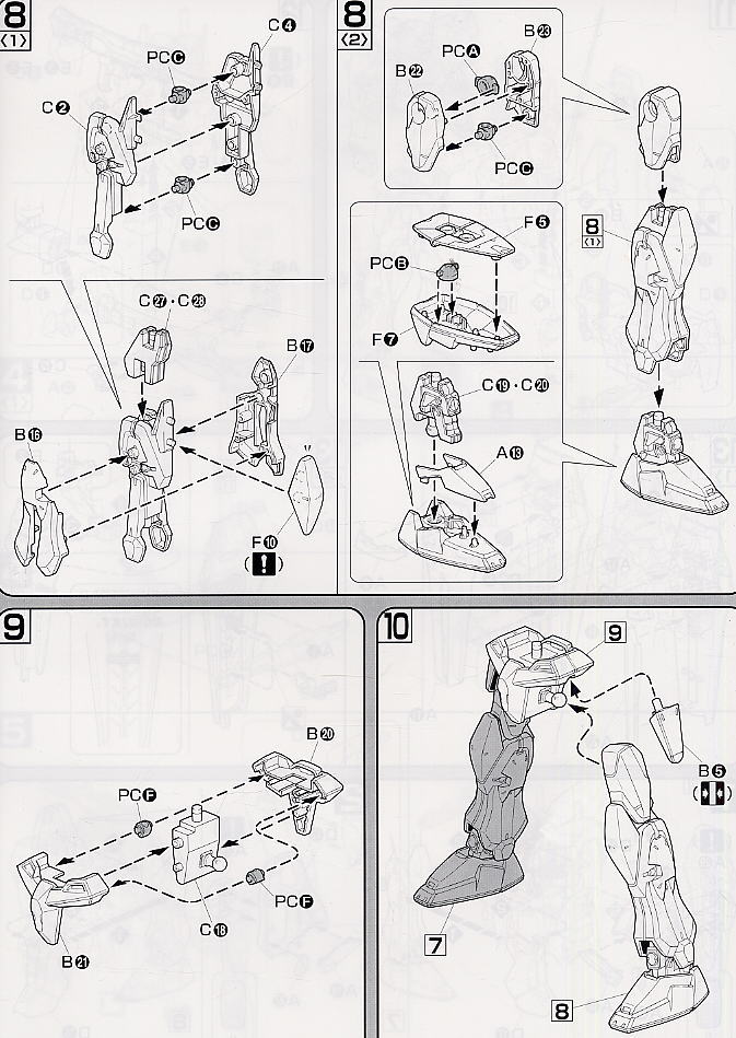 デュエルガンダムアサルトシュラウド (1/100) (ガンプラ) 設計図4