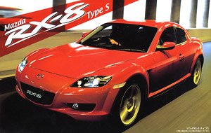 マツダ RX-8 Type-S (プラモデル)