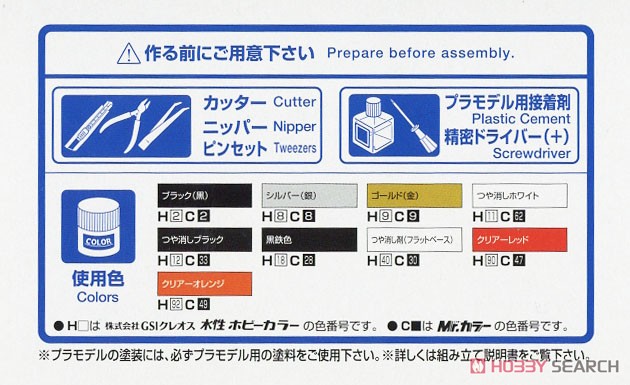 カワサキ GPZ900R ニンジャ 2002年モデル (プラモデル) 塗装1