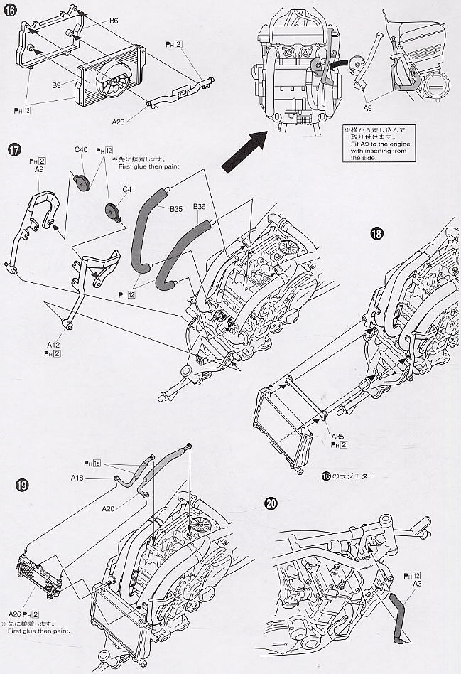 カワサキ GPZ900R ニンジャ 2002年モデル (プラモデル) 設計図4